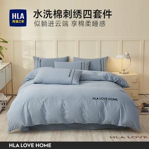 Hailan House Комплект постельного белья 4 предмета, простыня, пододеяльник 200x230 см, цвет Sicily Calm