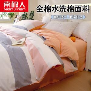 Antarctic Комплект постельного белья из 4 предметов (простыня 150 см, пододеяльник 200х230 см), цвет Suya-Gray And White Stripes, 100% хлопок