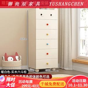 Yu Shangchen Комод из массива дерева для спальни или гостиной, 5 ящиков, простой дизайн