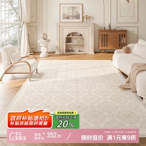 Y U-LIVE Ковер 200х340 см для гостиной, роскошный, моющийся, водонепроницаемый, полное покрытие - Delatian Courtyard