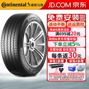 Continental Шины 215/60R17 96H UltraContact UC6 Comfortable, Quiet, Safe Handling Tire для Honda New Vezel и Dongfeng Renault
