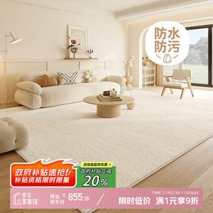 Y U-LIVE Ковер 300х400 см для гостиной/спальни, waterproof, моющийся, грязеотталкивающий, из искусственной шерсти, утолщенный материал