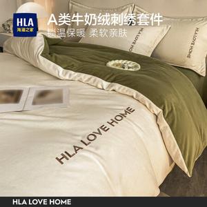 Hailan House Комплект постельного белья 3 предмета, пододеяльник 150x200 см, простыня 160x230 см