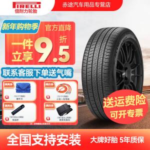 Pirelli Шины 275/50R20 113V MO Mercedes-Benz GLS Scorpion Zero All Season, спортивные, для внедорожников, комфортные и безопасные
