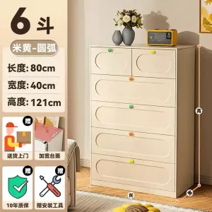 Yu Senyi Комод 80 см шириной для спальни из металла, 6 ящиков, изогнутые дверцы, стиль модерн, кремовый цвет