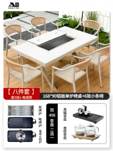 Комплект садовой мебели Baying, 6 алюминиевых стульев Danton, стол 168x90 см, с одной духовкой для гриля