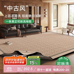 Budis Ковер 180х250 см для гостиной/спальни в стиле French Vintage, съемный, машинная стирка, искусственная шерсть