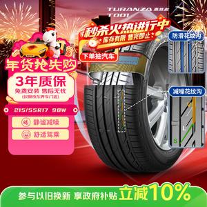 Bridgestone Шины 215/55R17 98W XL T001 оригинальное оборудование для Xiaopeng G3i, совместимы с Crown и Passat, бесшумные и комфортные
