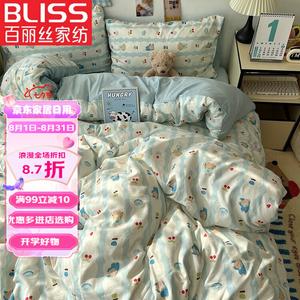 Belle Комплект постельного белья 1,8 м, 4 предмета, размер 200x230 см