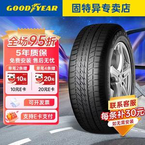 Goodyear Шины 255/60R19 109H Eagle Touring