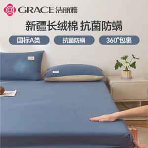 Jie Liya Простыня на резинке 180х200 см, 100% хлопок, антибактериальная, цвет Royal Blue