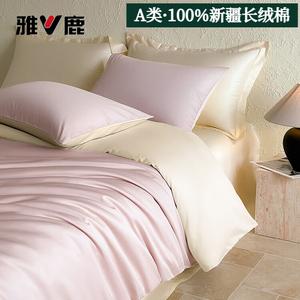 Yalu Комплект постельного белья 1,5/1,8 м, пододеяльник 2x2,3 м