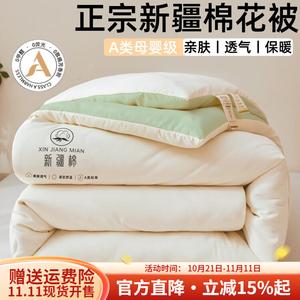 Boyang Одеяло летнее 200х230 см, хлопок Синьцзян, цвет зеленый и белый