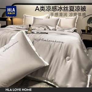 Hailan House Одеяло летнее 180х220 см, искусственный шелк, вышивка, легкое