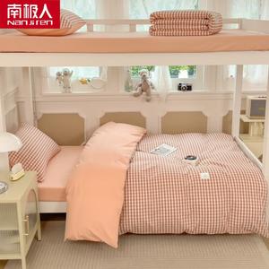 Antarctic Комплект постельного белья для кровати 90 см (простыня, пододеяльник, наволочка) с одеялом 1,5 кг и подушкой, Yuxiaoge