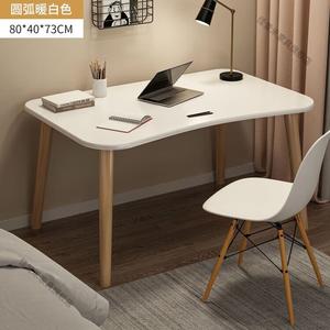 Компьютерный стол Zhenyanxuan с креслом, 80x40x73 см, теплый белый