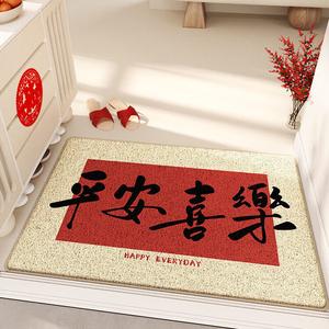 Dajiang Ковер 90х150 см для прихожей, красный, модель Zhenzhixile, умеренная толщина