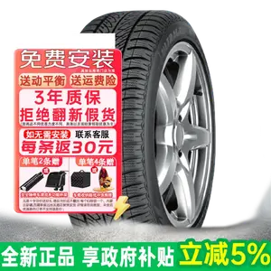 Goodyear Зимние шины ug8 performance, продается комплектом из 4 штук, 255/60R18 108h