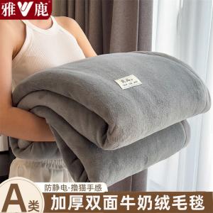 Yalu Флисовое одеяло 120х200 см, цвет Gentleman Gray, мягкое и приятное к телу