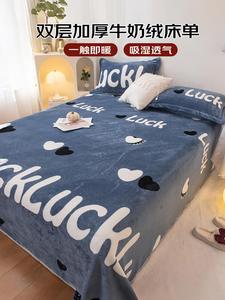 Avivi Простыня из молочного вельвета 180х230 см, двухслойная