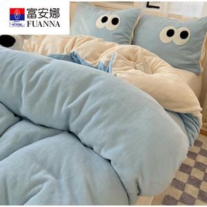 FUANNA Комплект постельного белья, 3 предмета, 150x200 см, 0.9 м