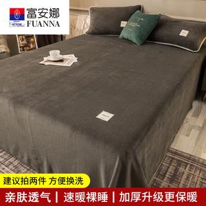 Fuanna Комплект постельного белья из велюра (простыня 180х230 см, 2 наволочки), цвет Graphite Gray, антистатик, быстрый нагрев