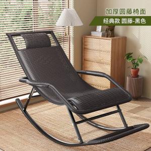 Fantasy Кресло-качалка из ротанга для пожилых, черное