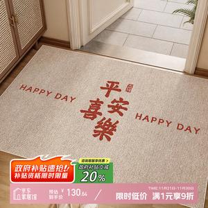 Y U-LIVE Ковер 140х180 см для прихожей, моющийся, нескользящий, грязеотталкивающий, петлевой ворс, бежевый, модель Peace And Joy