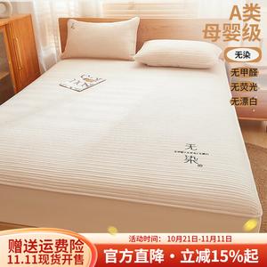 Boyang Простыня на резинке 180х200 см, класс А, антиклещевая, цвет хаки