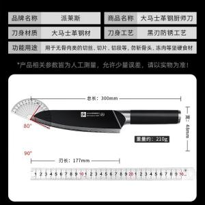 Plys Кухонный нож Kitchen для дома и профессиональных поваров, Дамасский разделочный нож, Многофункциональный нож