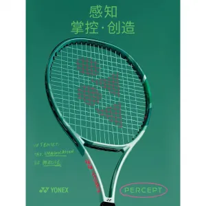 YONEX PERCEPT GAME 270g Racket Weight 97 Square Inch Head Size Olive Green Unisex Full Carbon теннисные ракетки