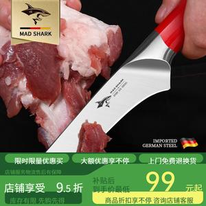 Mad Shark Нож для разделки мяса, костная пила, стандарт