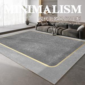 Budis Ковер 200х300 см для гостиной и спальни в скандинавском стиле, светлый, для большой площади