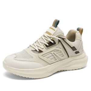 SUPEREDGE Дышащие и нескользящие мужские скейтерские кеды низкие бежевые, цвет Beige