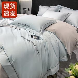 FUANNA Комплект постельного белья, 150 см, 4 предмета, простыня на резинке