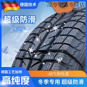Goodyear Зимние шины 195/55R16, новые 6.0 противоскользящие Giti