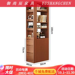 Yu Shangchen Комод 40х50х180 см для гостиной из эко-доски, многоуровневая полка с установкой