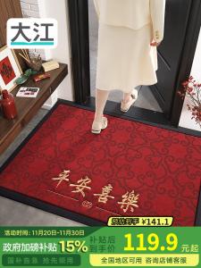 Dajiang Ковер 80х120 см для прихожей, грязеотталкивающий, с высокоэластичным покрытием, Xiyingqile
