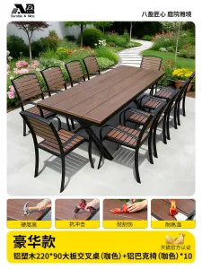 Комплект садовой мебели Baying, 10 люксовых стульев Buck, стол 220x90 см