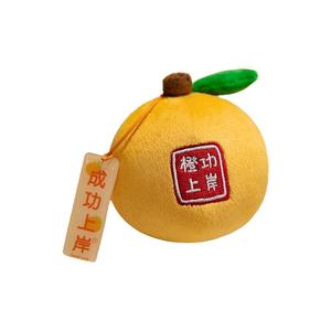 Креативная милая плюшевая кукла Cute Happiness Exam, подвеска, высота 10 см OU DI PIG