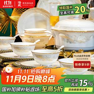 Luowei Jingdezhen Керамический набор посуды, 56 предметов, дизайн Great Rivers And Mountains, комплектация Soup Bowl, чаши и тарелки для домашнего использования, подарок на новоселье