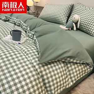 Antarctic Комплект постельного белья из 3 предметов, 1.2 м, простыня, пододеяльник 150*200 см