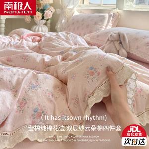 Antarctic Комплект постельного белья 1,8 м, 4 предмета: пододеяльник 200x230 см