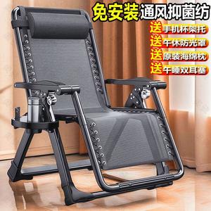 Fantasy Складное кресло для отдыха из ротанга, двойное использование для офиса и дома, усиленная сталь, авиасплав