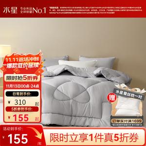 Mercury Home Textiles Одеяло 220х240 см, двухстороннее, антимикробное, с антиклещевой пропиткой