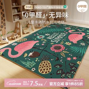 Budis Ковер 240х340 см для гостиной/спальни/детской в стиле Flamingo, waterproof, non-slip, customizable