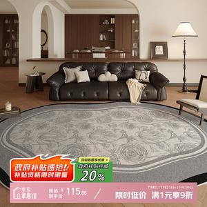 Y U-LIVE Ковер 120х200 см для спальни/гостиной в стиле New American Garden Retro, нерегулярной формы, плотный и долговечный