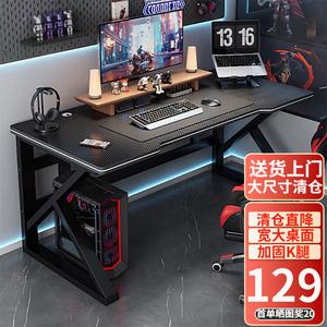 Стол Aolunfute 120x70 см компьютерный, игровой, для офиса и дома, черная рама + поверхность black carbon fiber, расширенная версия