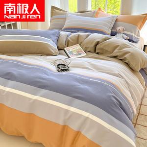 Antarctic Комплект постельного белья 4 предмета, простыня 200 см, пододеяльник 220x240 см, Milan Impression