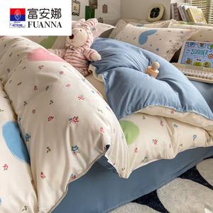 Fuanna Пододеяльник 150х200 см, простыня на резинке 150 см, комплект из 4 предметов, хлопок, цвет Colorful Heart Pattern